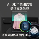 【母親節下殺加碼送】LG AI DD™蒸氣滾筒洗衣機 (蒸洗脫)｜22公斤｜WD-S22FW (冰瓷白)