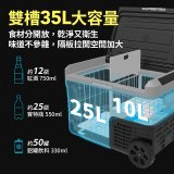 GPLUS 35L溫控行動露營冰箱 GP-MCR01