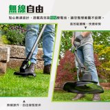 英國 Gtech小綠 無線修草機 GT4.0
