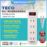 TECO 一開四插9尺轉接電源線組 XYFWL214T9