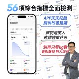 THOMSON WiFi 藍牙ITO八點傳感體脂計 TM-SASC01W 