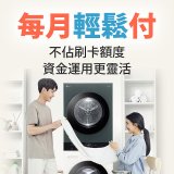 LG 家電租賃－WashTower™AI 智控洗乾衣機 (WD-S1310B)
