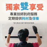 LG 家電租賃－免曬衣乾衣機｜20公斤 (WR-20DW)、10公斤 (WR-100VW)
