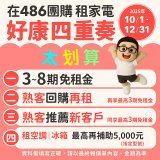 LG 家電租賃－QuadWash™ Steam 四方洗蒸氣洗碗機｜雪霧白 (DFB335HE)／消光銀(DFB335HS)／雲朵白(DFB533FW)