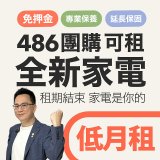 LG 家電租賃－AI DD™蒸氣滾筒洗衣機 (蒸洗脫烘)｜18公斤(WD-S18NDB)