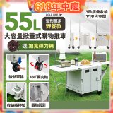 《GOLD LIFE》變形萬用野餐款掀蓋式購物推車 55L
