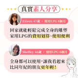 【隱藏限定優惠】【公司貨】486 法國LPG Wellbox[S] 深層負壓 居家全身體雕美容儀 