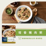 【護力呷】常溫粥綜合8入／16入