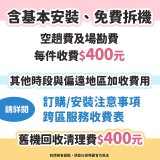 【喜特麗】16L白色玻璃數位恆溫強制排氣熱水器 JT-H1635