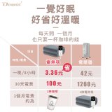【Dowai 多偉】微電腦雙人可水洗石墨烯電熱毯(EL-206)