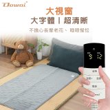 【Dowai 多偉】微電腦單人可水洗石墨烯電熱毯(EL-106)