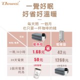 【Dowai 多偉】微電腦單人可水洗石墨烯電熱毯(EL-106)