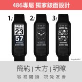 【486團購獨家版】ASUS健康手環 VivoWatch 6 Aero
