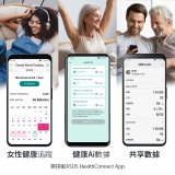 【486團購獨家版】ASUS健康手環 VivoWatch 6 Aero