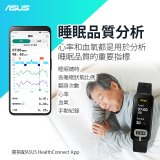 【486團購獨家版】ASUS健康手環 VivoWatch 6 Aero