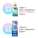 【免運】日本 Kao花王PURE ORA 泡沫牙膏