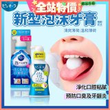 【免運】日本 Kao花王PURE ORA 泡沫牙膏