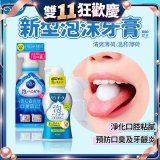 【免運】日本 Kao花王PURE ORA 泡沫牙膏
