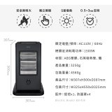 【KINYO】五面取暖直立式電暖器 (EH-838)