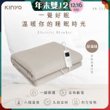 【KINYO】雙人溫控電熱毯(舒適絨) (EB-223)