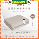 【KINYO】雙人溫控電熱毯(舒適絨) (EB-223)