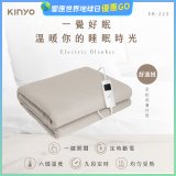 【KINYO】雙人溫控電熱毯(舒適絨) (EB-223)