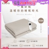 【KINYO】雙人溫控電熱毯(舒適絨) (EB-223)