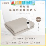 【KINYO】雙人溫控電熱毯(舒適絨) (EB-223)