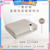 【KINYO】雙人溫控電熱毯(舒適絨) (EB-223)