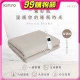 【KINYO】雙人溫控電熱毯(舒適絨) (EB-223)