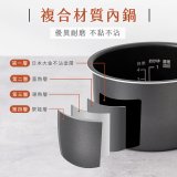 【KINYO】智慧多功能壓力鍋 1.8L (PCO-2600)