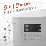【KINYO】智慧多功能壓力鍋 1.8L (PCO-2600)