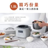 【KINYO】智慧多功能壓力鍋 1.8L (PCO-2600)