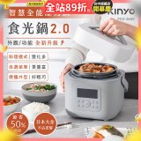 【KINYO】智慧多功能壓力鍋 1.8L (PCO-2600)