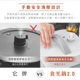 【KINYO】智慧多功能壓力鍋 1.8L (PCO-2600)