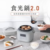 【KINYO】智慧多功能壓力鍋 1.8L (PCO-2600)