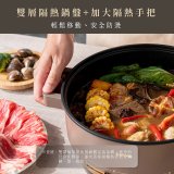 【KINYO】 多功能料理電火鍋4L (BP-077)