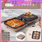 【KINYO】大尺寸雙面折疊電烤盤 (BP-719)