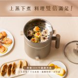 【KINYO】多功能陶瓷美食鍋1.6L (FP-0775)