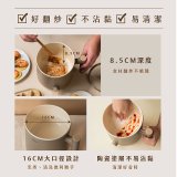 【KINYO】多功能陶瓷美食鍋1.6L (FP-0775)