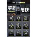 【KINYO】 靜音冷熱調理破壁機 (HJC-859)