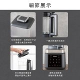 【KINYO】 靜音冷熱調理破壁機 (HJC-859)