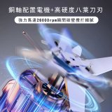 【KINYO】 靜音冷熱調理破壁機 (HJC-859)