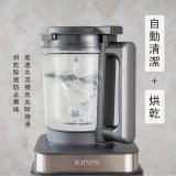 【KINYO】 靜音冷熱調理破壁機 (HJC-859)