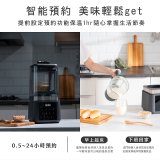 【KINYO】 靜音冷熱調理破壁機 (HJC-859)