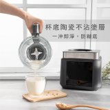 【KINYO】 靜音冷熱調理破壁機 (HJC-859)
