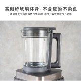 【KINYO】 靜音冷熱調理破壁機 (HJC-859)