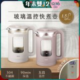 【KINYO】玻璃溫控快煮壺 (ITHP-190)