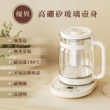 【KINYO】智慧燉煮養生壺 1.6L (ITHP-2616)