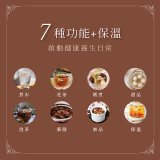 【KINYO】智慧燉煮養生壺 1.6L (ITHP-2616)